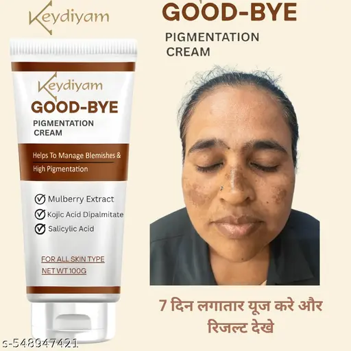 Pigmentation Cream | Hydrating & Lightweight Formula | For Men & Women | Pack of 1 (100 Gram)