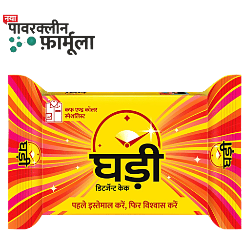 Ghadi Detergent Bar